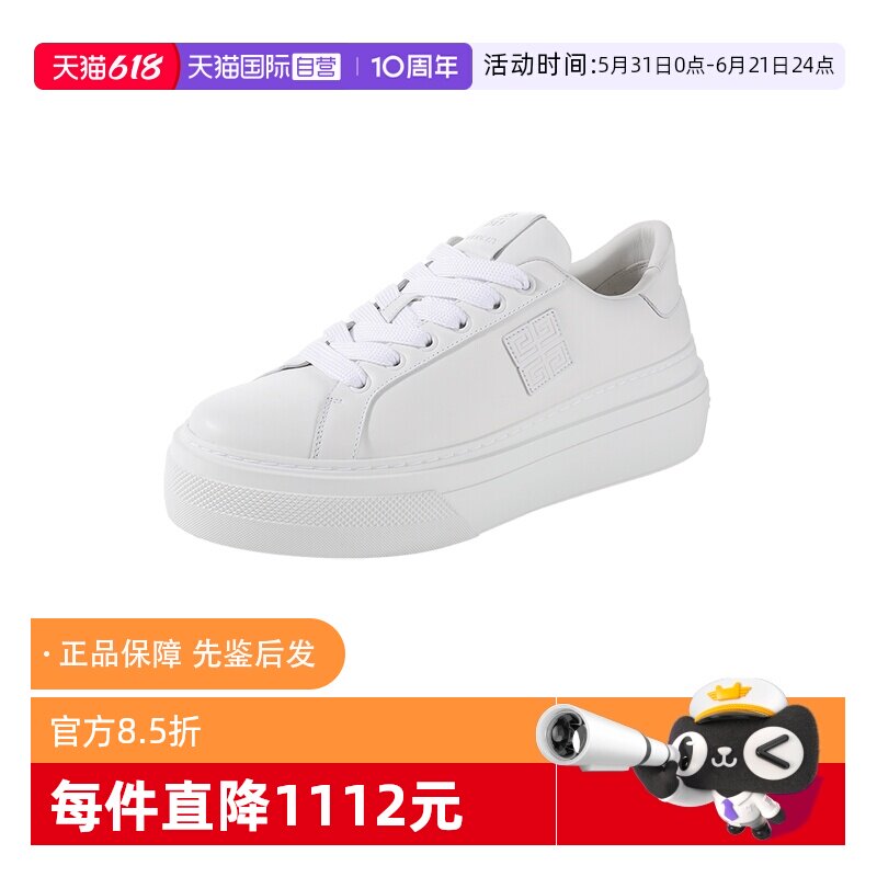【自营】GIVENCHY女士厚底小白鞋板鞋系带休闲运动鞋 BE003FE23E