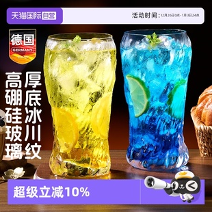 玻璃莫吉托鸡尾酒杯微醺调酒杯水杯子酒吧阔口高颜值透明 自营