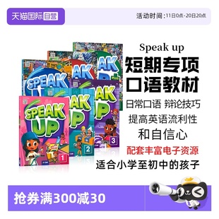 进口少儿英语口语技能专项练习提升教材Speak 原版 123级speak plus小学英语口语课程听力听说读写演讲辩论综合技能 自营