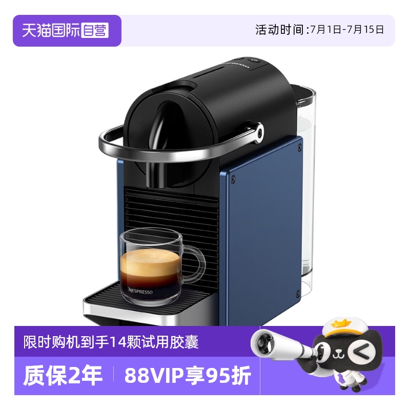 意式全自动胶囊咖啡机瑞士进口