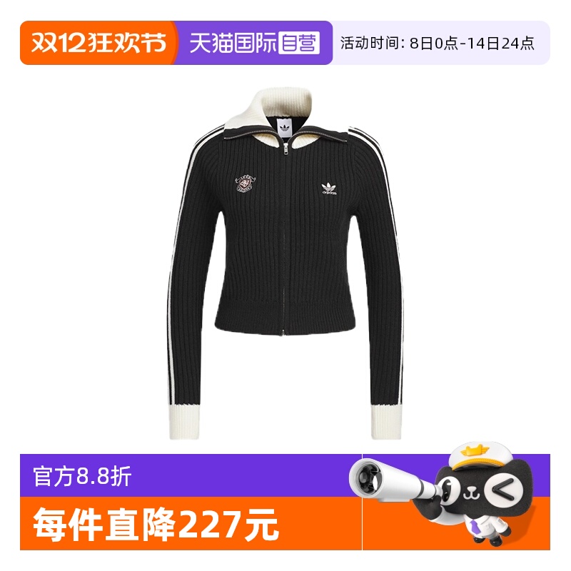 【自营】adidas阿迪达斯三叶草女子时尚百搭毛衣针织衫KF0718