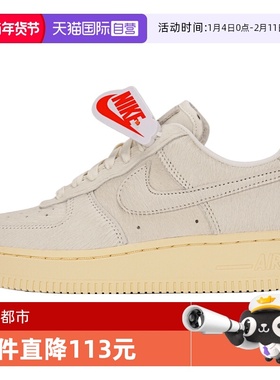 【自营】NIKE耐克女子WMNS AIR FORCE 1 '07运动休闲鞋II7398-100