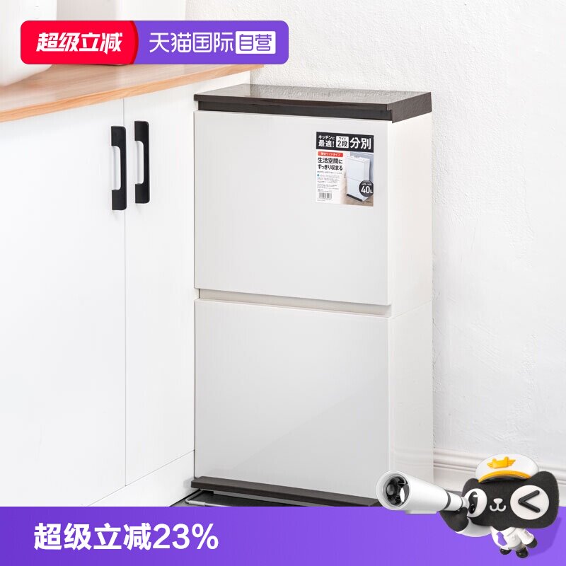 asvel柜式干湿分离大容量垃圾桶图片
