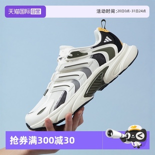 透气清风运动鞋 男女休闲鞋 自营 IF6733 Adidas阿迪达斯跑步鞋