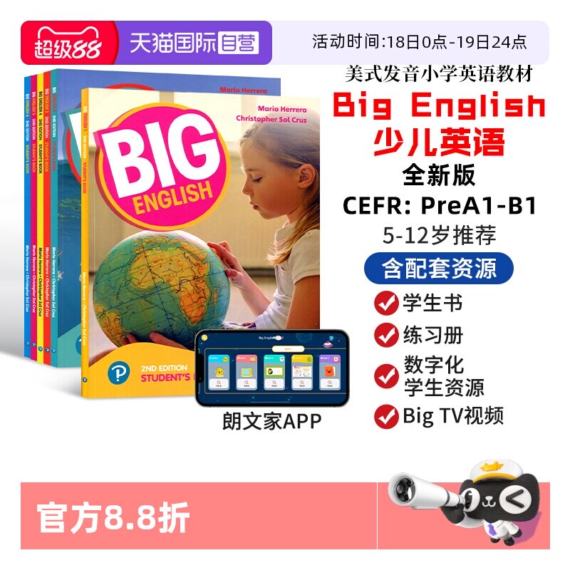 【自营】进口图书new big English新版第二版小学英语教材bigenglish教材big english123456级美式发音朗文培生少儿英语教材朗文家