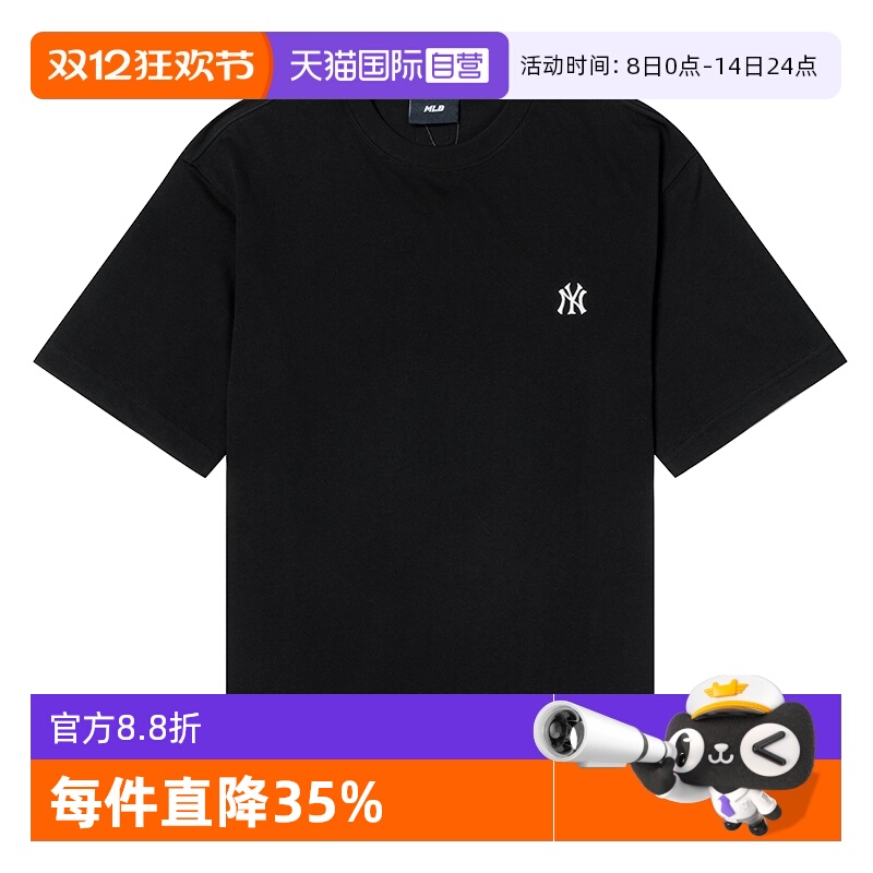 【自营】MLB短袖女装新款黑色男装上衣小标户外运动服圆领休闲T恤