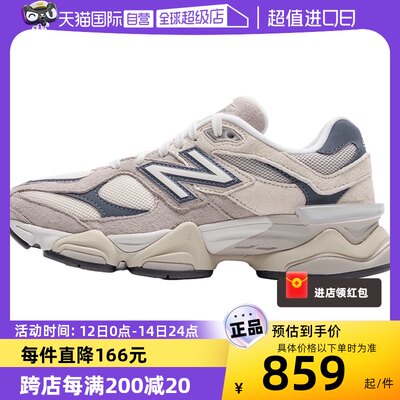 【自营】New Balance男女复古老爹鞋NB运动休闲鞋情侣鞋U9060EEB