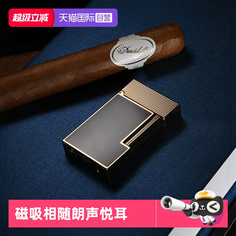 【自营】S.T.DUPONT法国都彭朗声打火机Ligne2 Cling系列