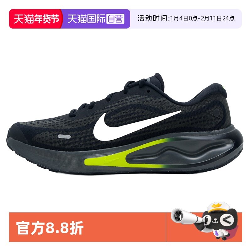【自营】Nike耐克跑步鞋男鞋新款缓震运动鞋轻便透气训练鞋FN0228
