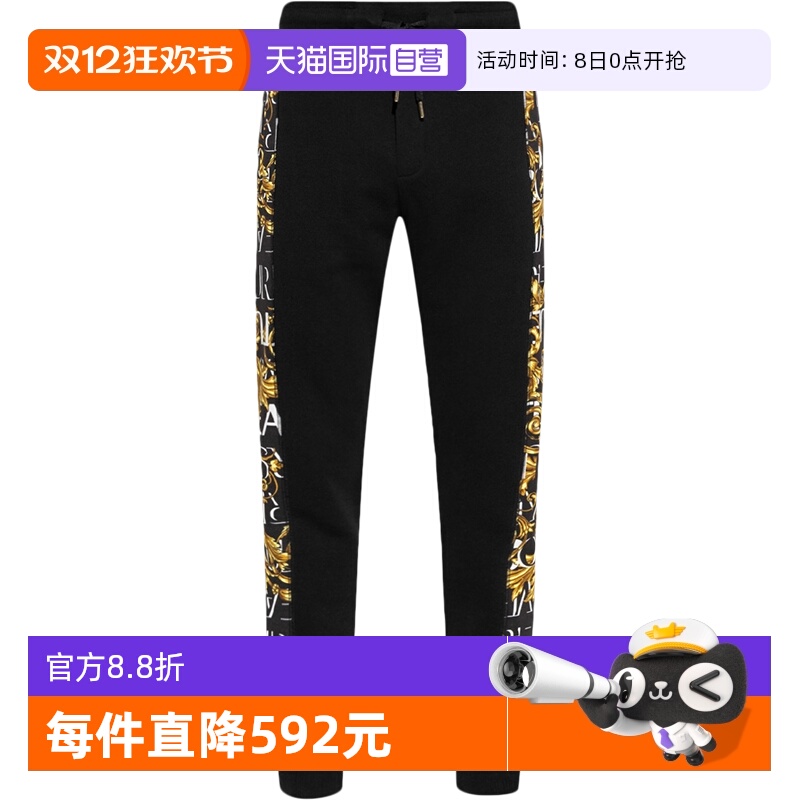 【自营】VJC范思哲 男士棉质加绒款运动休闲裤卫裤73GAA3C0 FS041