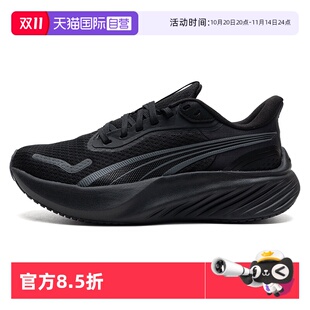 自营 黑色时尚 Puma彪马跑步鞋 新款 潮流厚底缓震运动鞋 男女鞋