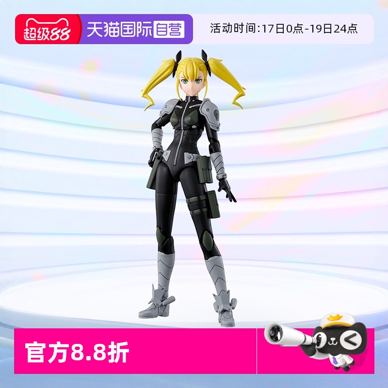 万代FRS四之宫奇可露怪兽8号