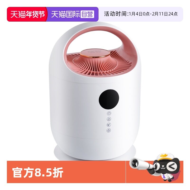 【自营】德国无雾加湿器家用静音卧室空调孕妇婴儿仿自然净化空气