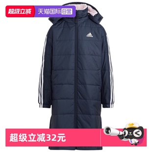 阿迪达斯保暖防风宽松休闲长款 Adidas 连帽外套HM7169 自营