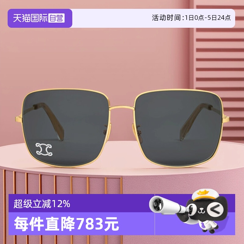 CELINE赛琳墨镜金属方形配斜挎包