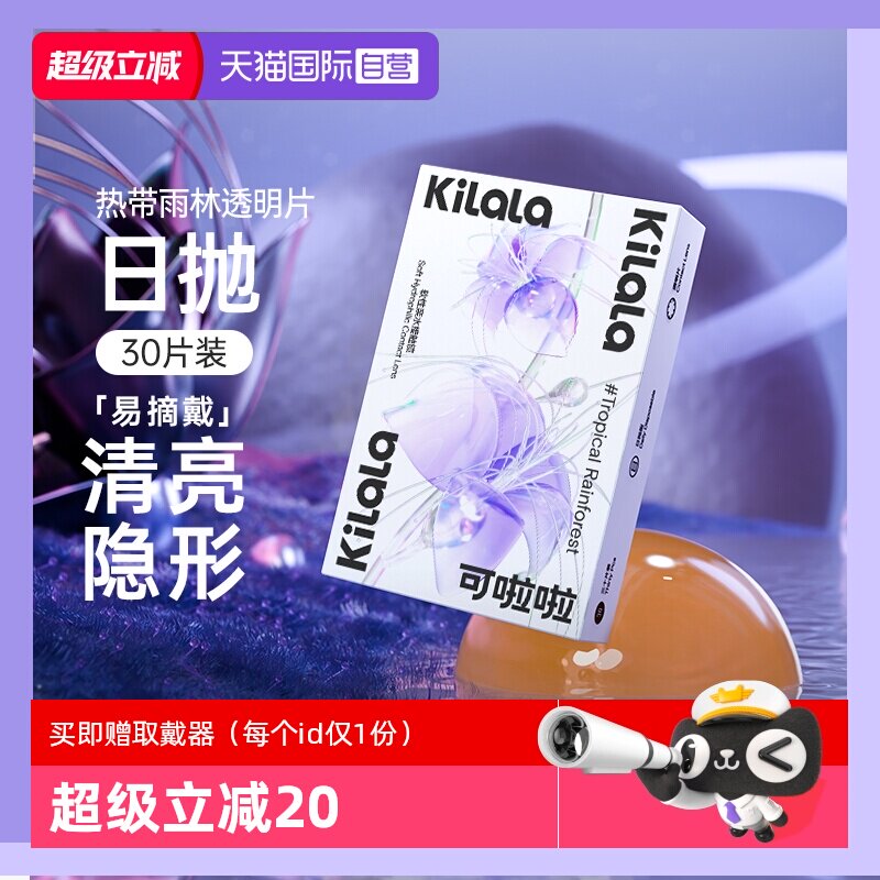 商品图