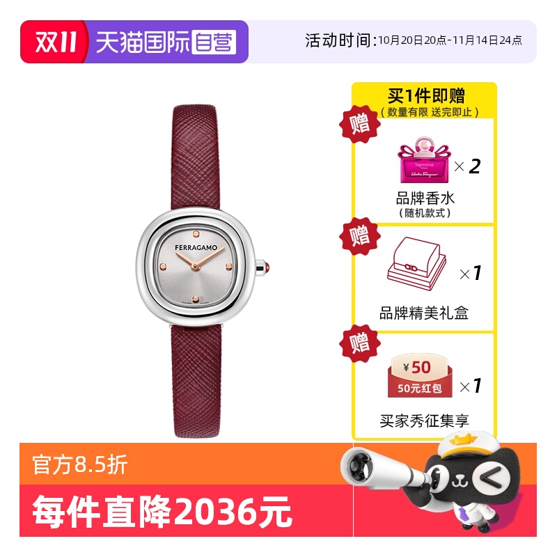 菲拉格慕手表女新款小表盘腕表