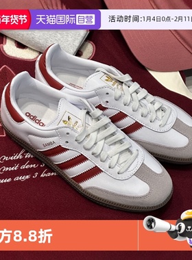 【自营】阿迪达斯德训鞋女鞋三叶草Samba低帮板鞋软底休闲鞋男鞋