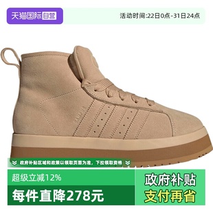 CLASSIC运动休闲鞋 adidas阿迪达斯三叶草男女WORI JR3735 自营