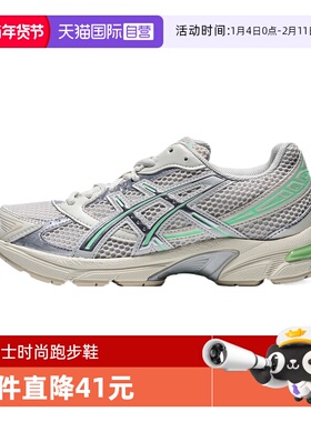 【自营】Asics亚瑟士女子GEL-1130AT运动跑步鞋1202A164-200
