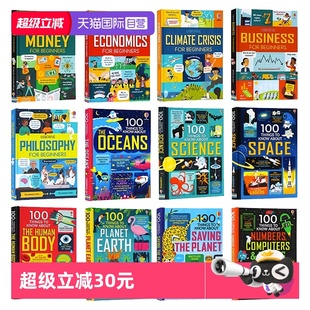 英文原版 经济学知识科普读物精装 商业指南 科学 自营 少年商学院 计算机代码 for economics 金钱学 beginners 哲学 海洋