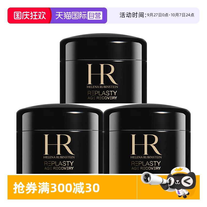 携带便捷多种肤质明星同款