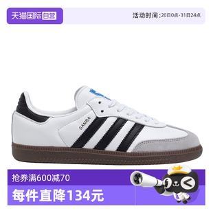 【自营】Adidas阿迪达斯三叶草Samba德训鞋绒面革低帮板鞋运动鞋