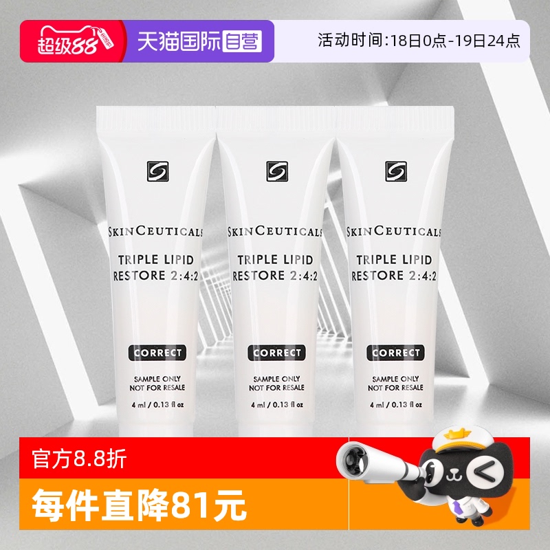 修护肌肤受损屏障
