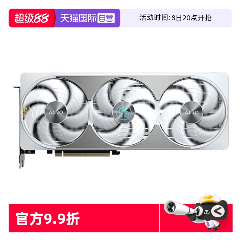 【自营】技嘉RTX5080 16G显卡 魔鹰/小雪鹰 台式机独立游戏AI