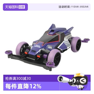 模型18074 田宫四驱车Tamiya紫原始大帝电动玩具赛车拼装 自营