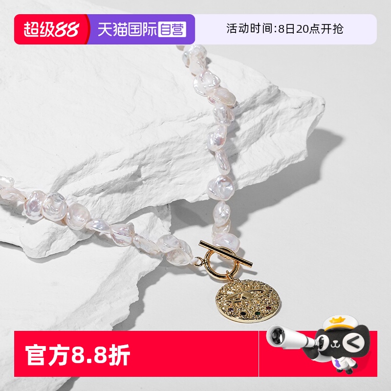 Idokawa巴洛克淡水珍珠项链