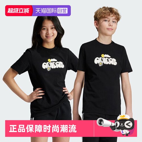 天猫国际Adidas儿童运动短袖T恤