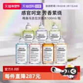 自营 梅森马吉拉温暖壁炉慵懒周末淡香水100ml礼物送礼送女友