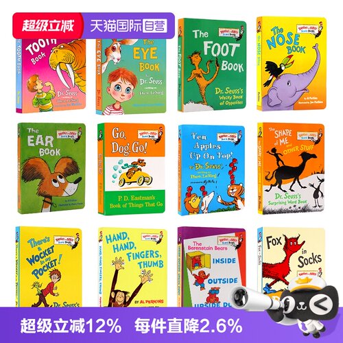 自营苏斯博士英文原版纸板书