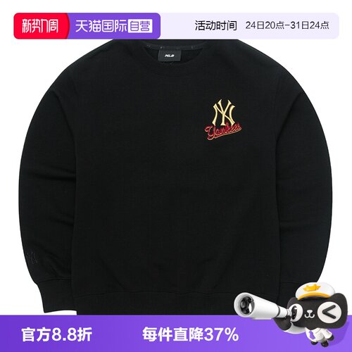 【自营】MLB美职棒新年系列休闲时尚小标圆领卫衣新款套头衫