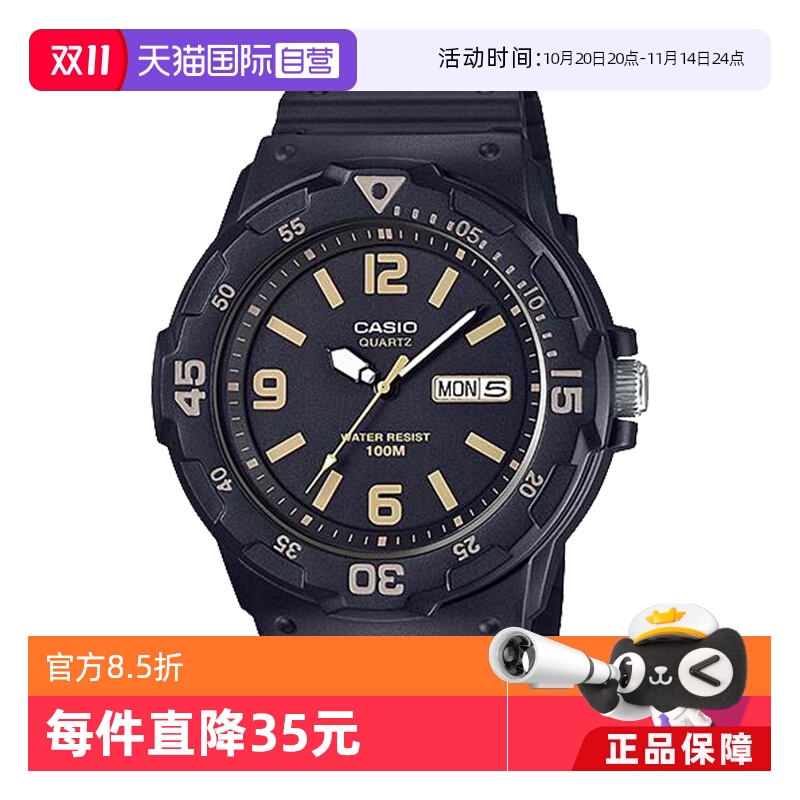 运动系列石英卡西欧潜水手表
