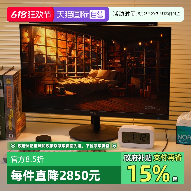 Ӫ΢27ӢϷ칫ʾ100HZ IPSҺMP271A443.32Ԫ