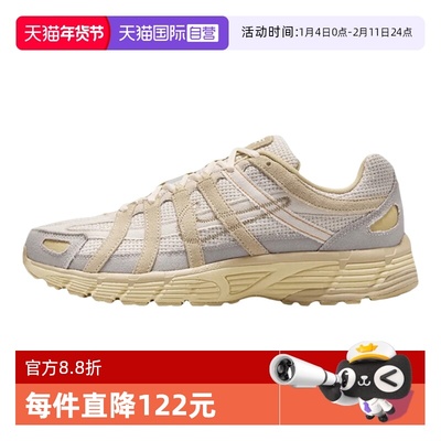 【自营】NIKE耐克男鞋运动鞋P6000复古老爹鞋跑步鞋IM6648-009