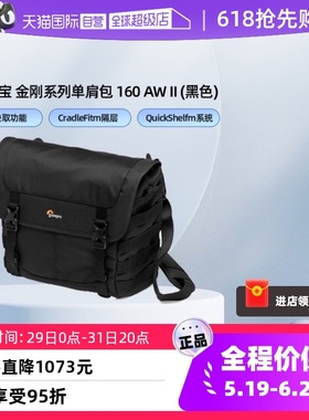 【自营】乐摄宝/Lowepro ProTactic 金刚二代系列微单反相机数码多功能背包金刚系列单肩包 160 AW II 黑色