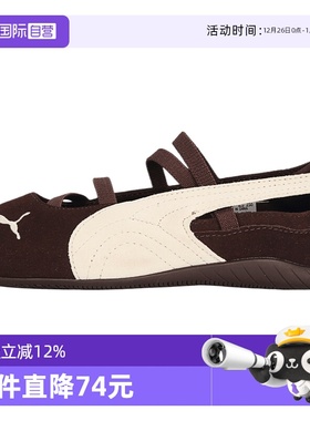 【自营】彪马女鞋Speedcat Ballet SD Cafe运动休闲鞋40675802