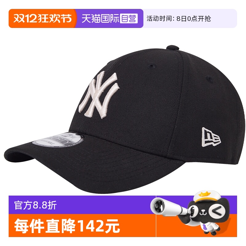 百搭弯檐棒球帽