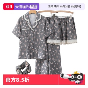 3件套短袖 toratani纯棉双层纱优雅蕾丝法式 女士家居睡衣 自营