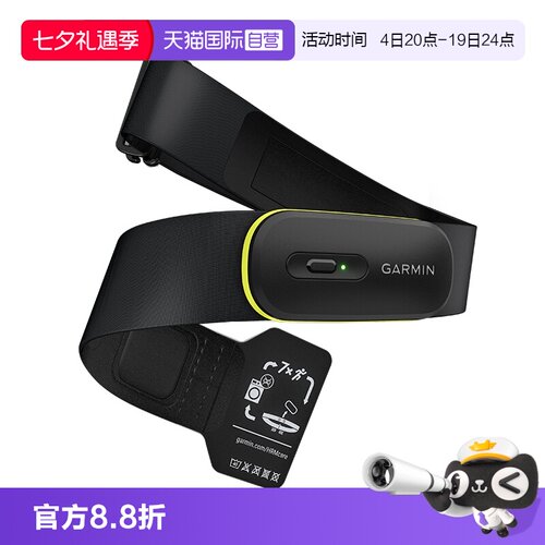 实时心率和 HRV 可充电 长续航 软带拆卸机
