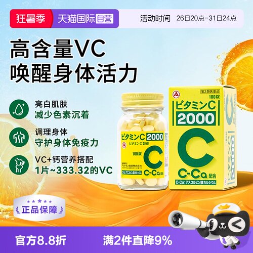 海外直邮商品为不影响发货请及时上传身份证