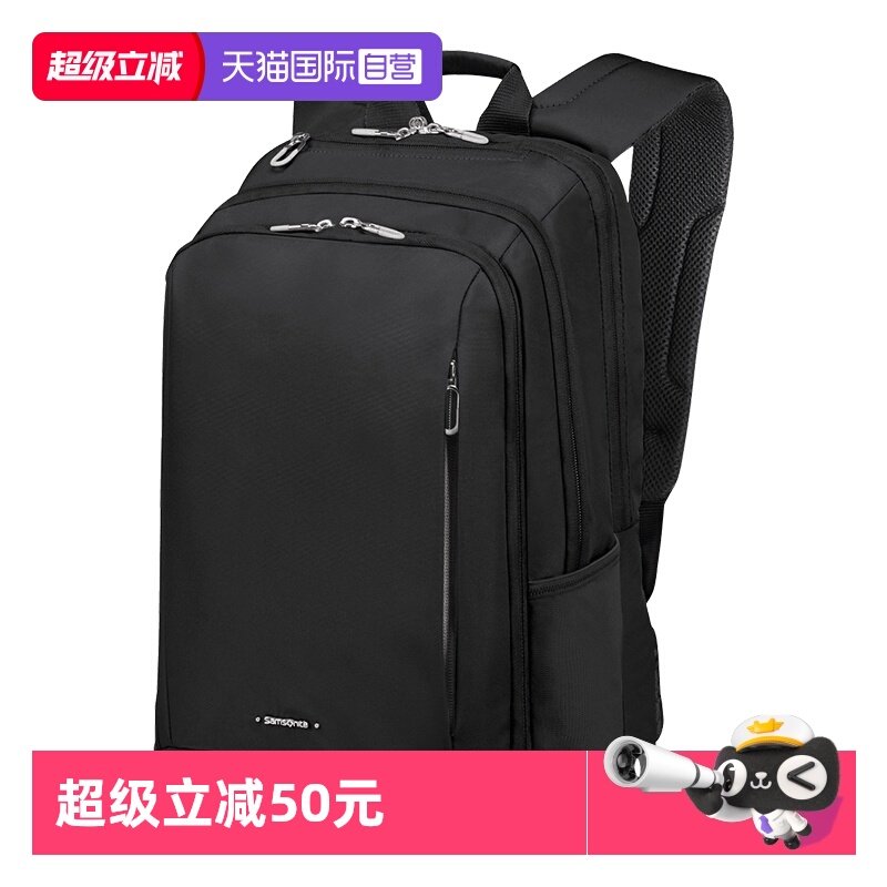 【自营】Samsonite/新秀丽双肩包男女KH1通勤商务电脑背包大容量,箱包皮具/热销女包/男包,双肩背包,淘宝优惠券,粉丝福利购,淘宝优惠卷