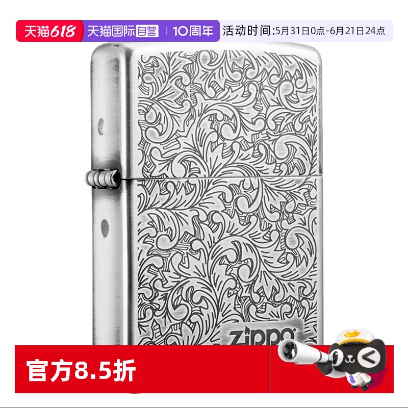 【自营】ZIPPO官方正品日版原装在册男士打火机唐草古铜白银送礼