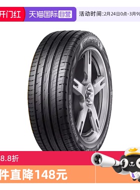 【自营】德国马牌轮胎235/60R18 103V FR UC6 SUV 适配XC60