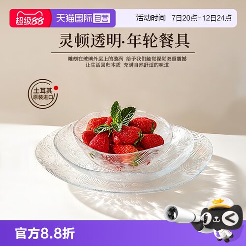 进口无铅钢化玻璃碗盘耐高温餐具
