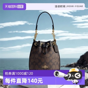 女士PVC配皮单肩斜挎手提包 蔻驰香港直邮 自营 CW299 COACH