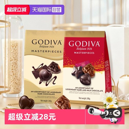 歌帝梵经典大师混合夹心巧345g